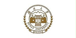 湖南大学