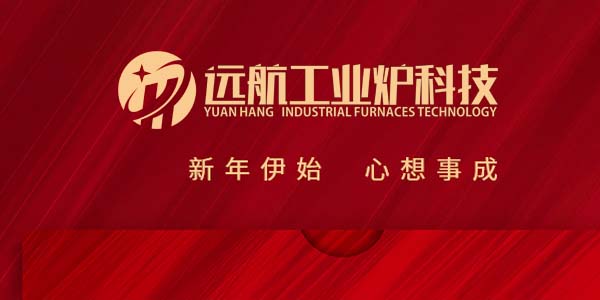 旧岁已逝，又开新篇！